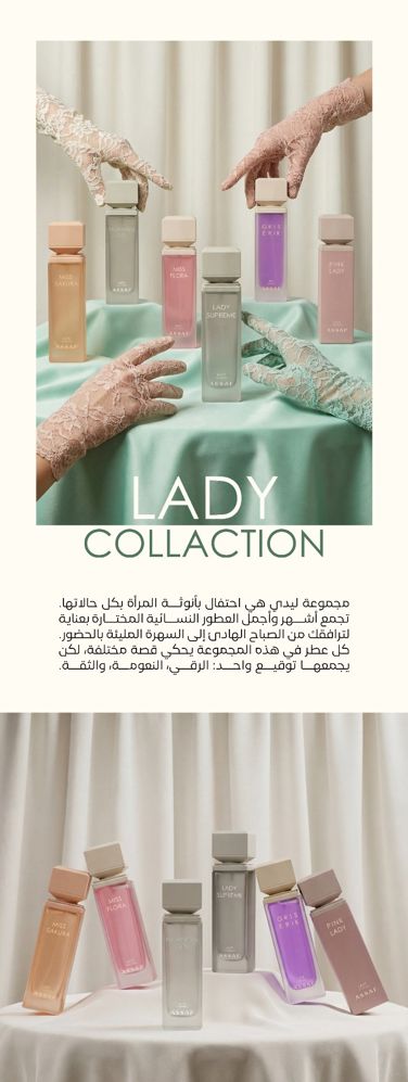 The Exclusive Lady Collection_thumbnail_2