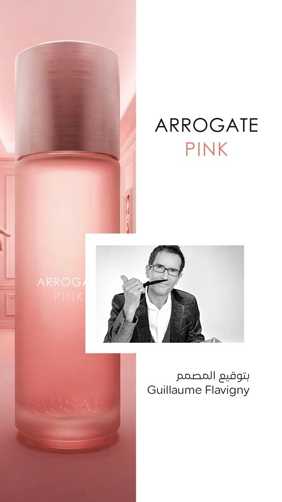 Arrogate Pink Collection_thumbnail_5